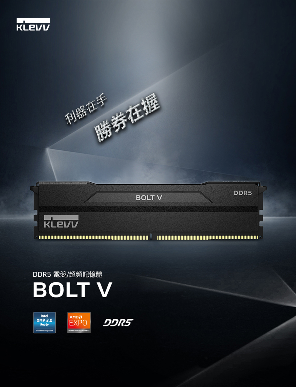 KLEVV 科賦 BOLT V DDR5 6000MHz 1