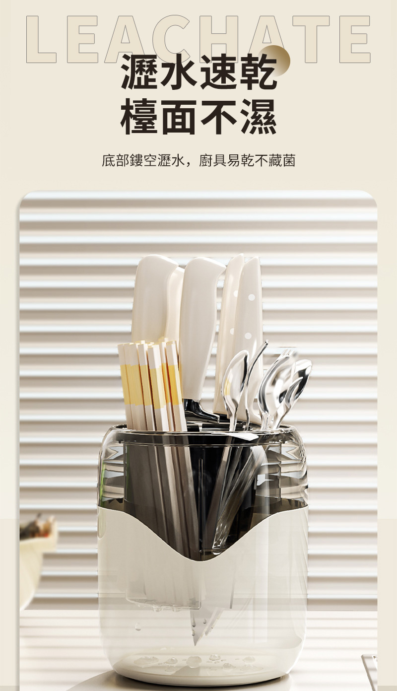 瀝水速乾 檯面不濕 底部鏤空瀝水,廚具易乾不藏菌 