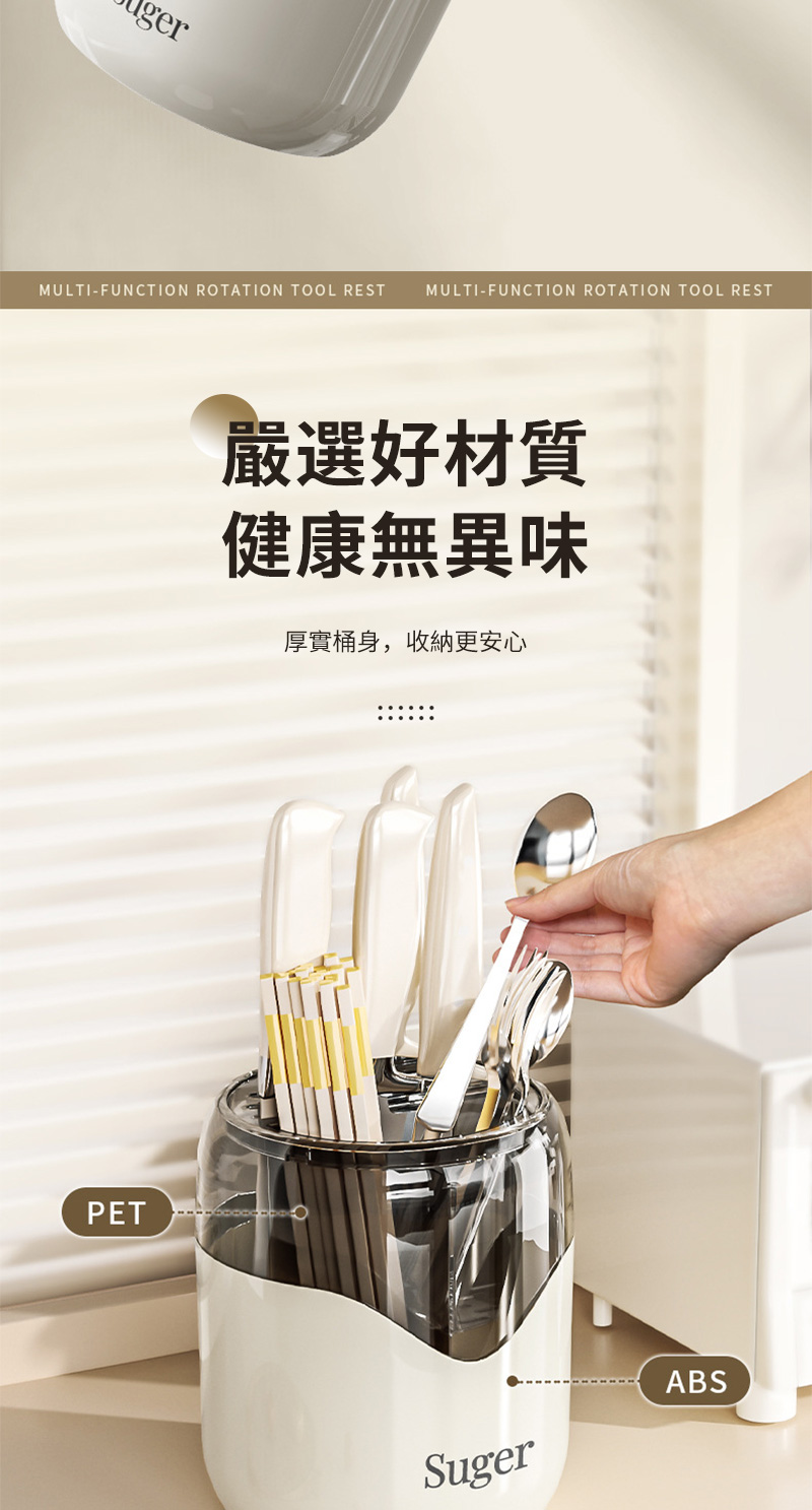 嚴選好材質 健康無異味 厚實桶身,收納更安心 