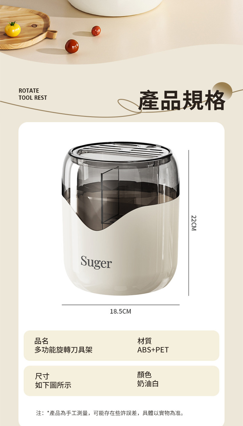 注產品為手工測量,可能存在些許誤差,具體以實物為准。