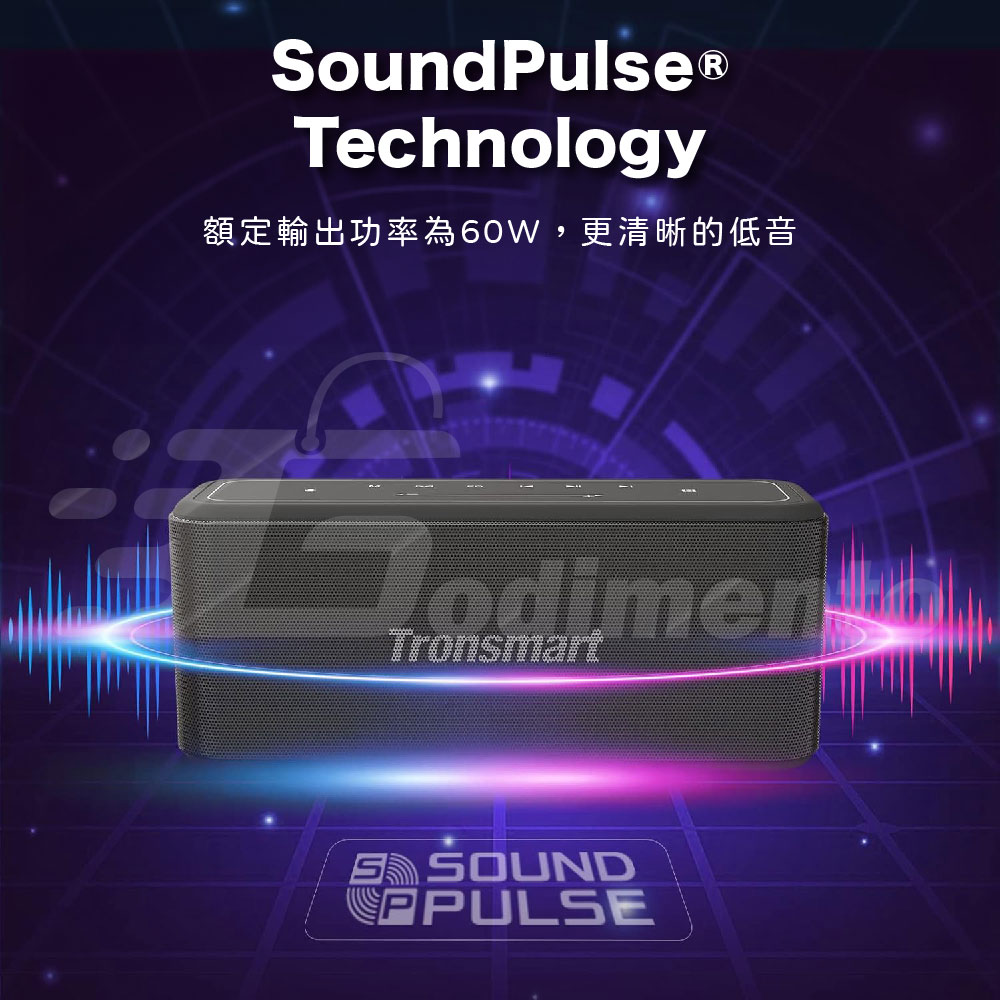 額定輸出功率為60W,更清晰的低音 