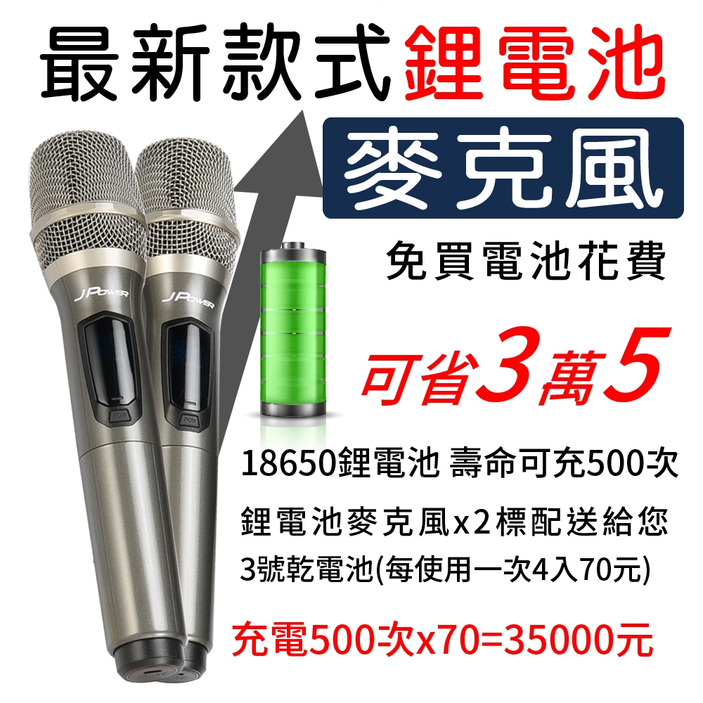 18650鋰電池 壽命可充500次