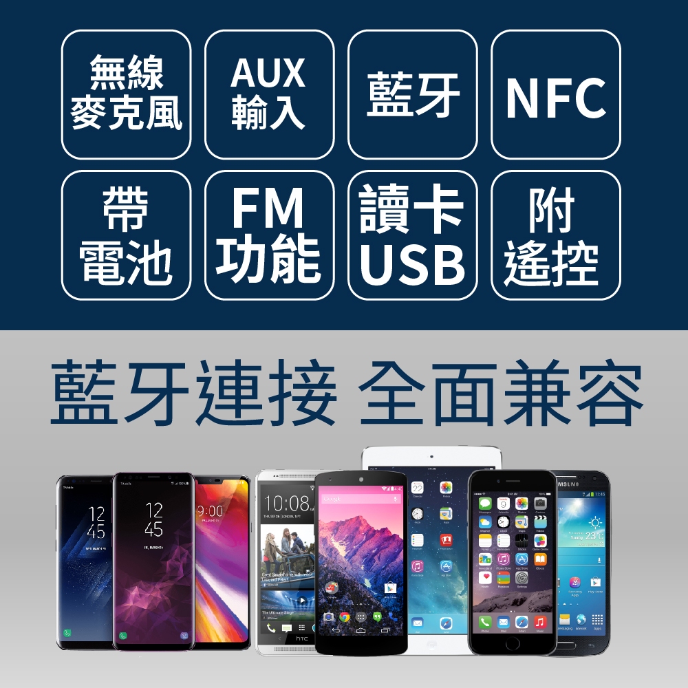 電池 功能 USB 遙控