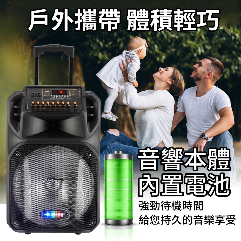 戶外攜帶 體積輕巧