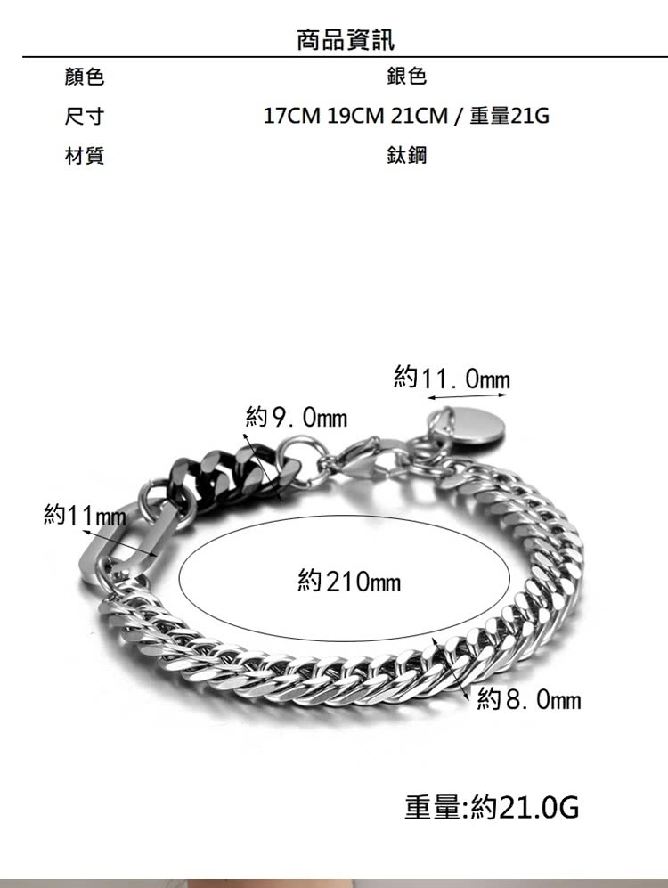 17CM 19CM 21CM  éé21G