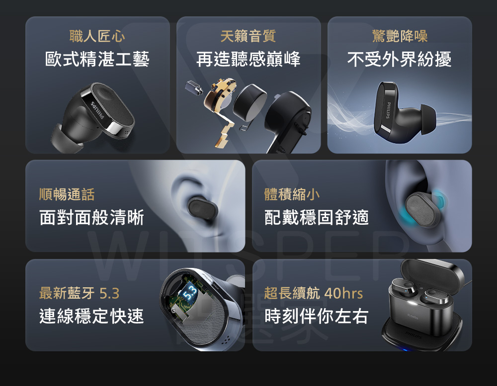 超長續航 40hrs