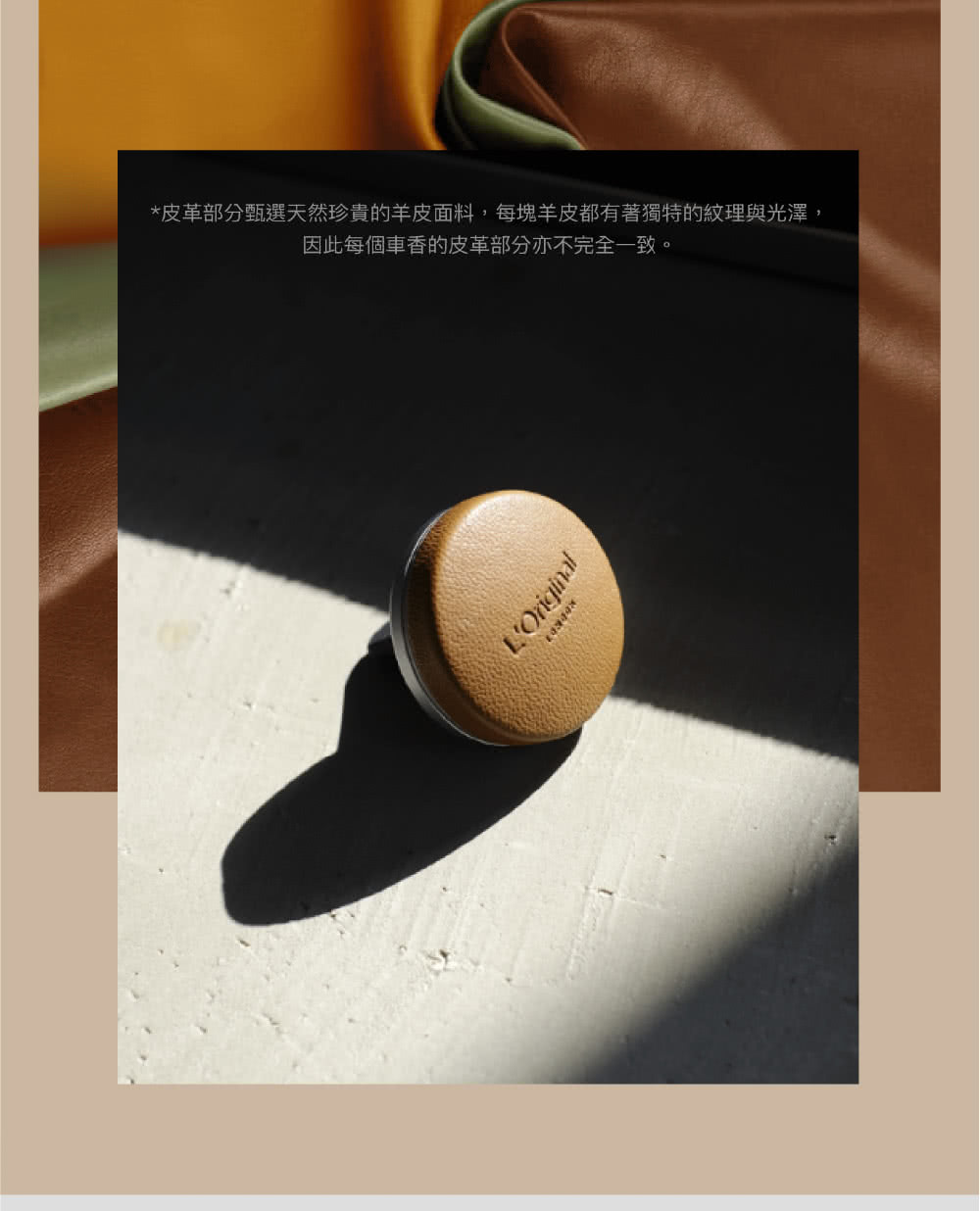 ç®é©é¨åçé¸å¤©ç¶çè²´çç¾ç®é¢æ,æ¯å¡ç¾ç®é½æèç¨ç¹çç´çèåæ¾¤, å æ­¤æ¯åè»é¦çç®é©é¨åäº¦ä¸å®å¨ä¸è´ã ä¹°æ¹é¢è¼åæ³ 