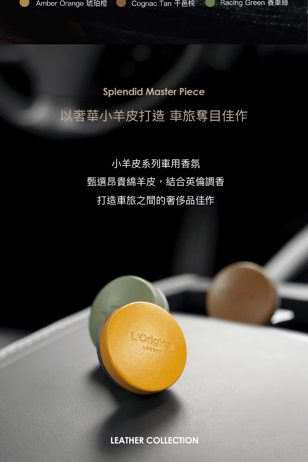 Amber Orange ç¥çæ©