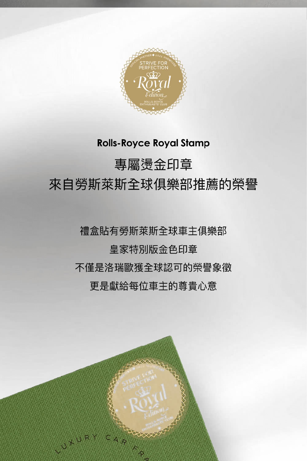 ä¾èªåæ¯èæ¯å¨çä¿±æ¨é¨æ¨è¦çæ¦®è­½