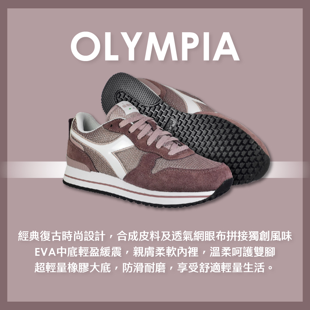 DIADORA 女鞋 義大利設計OLYMPIA PLATFO