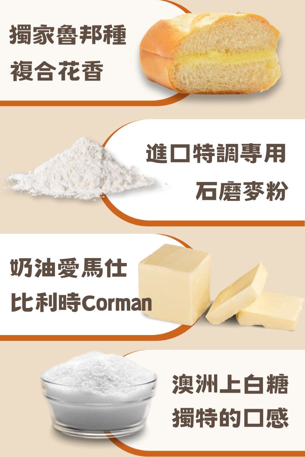 法蘭司 維也納牛奶麵包50條團購組(台灣冰麵包創始品牌開賣2
