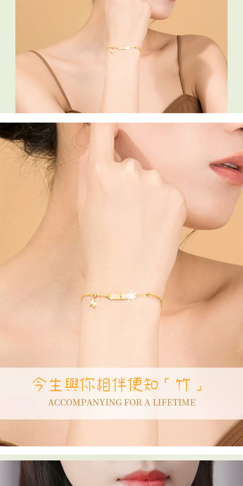 今生與你相伴便知竹 