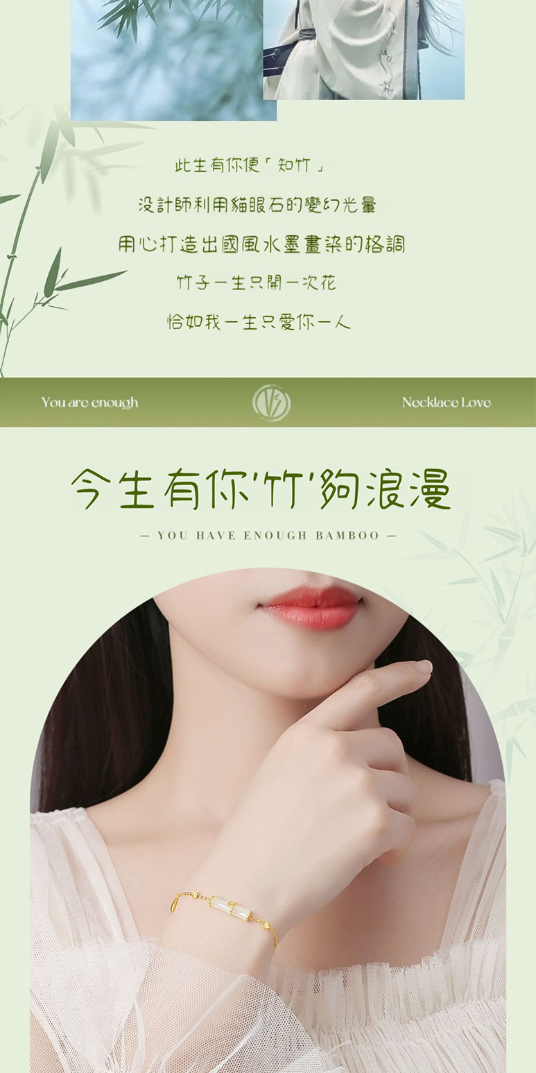 用心打造出國風水墨畫染的格調