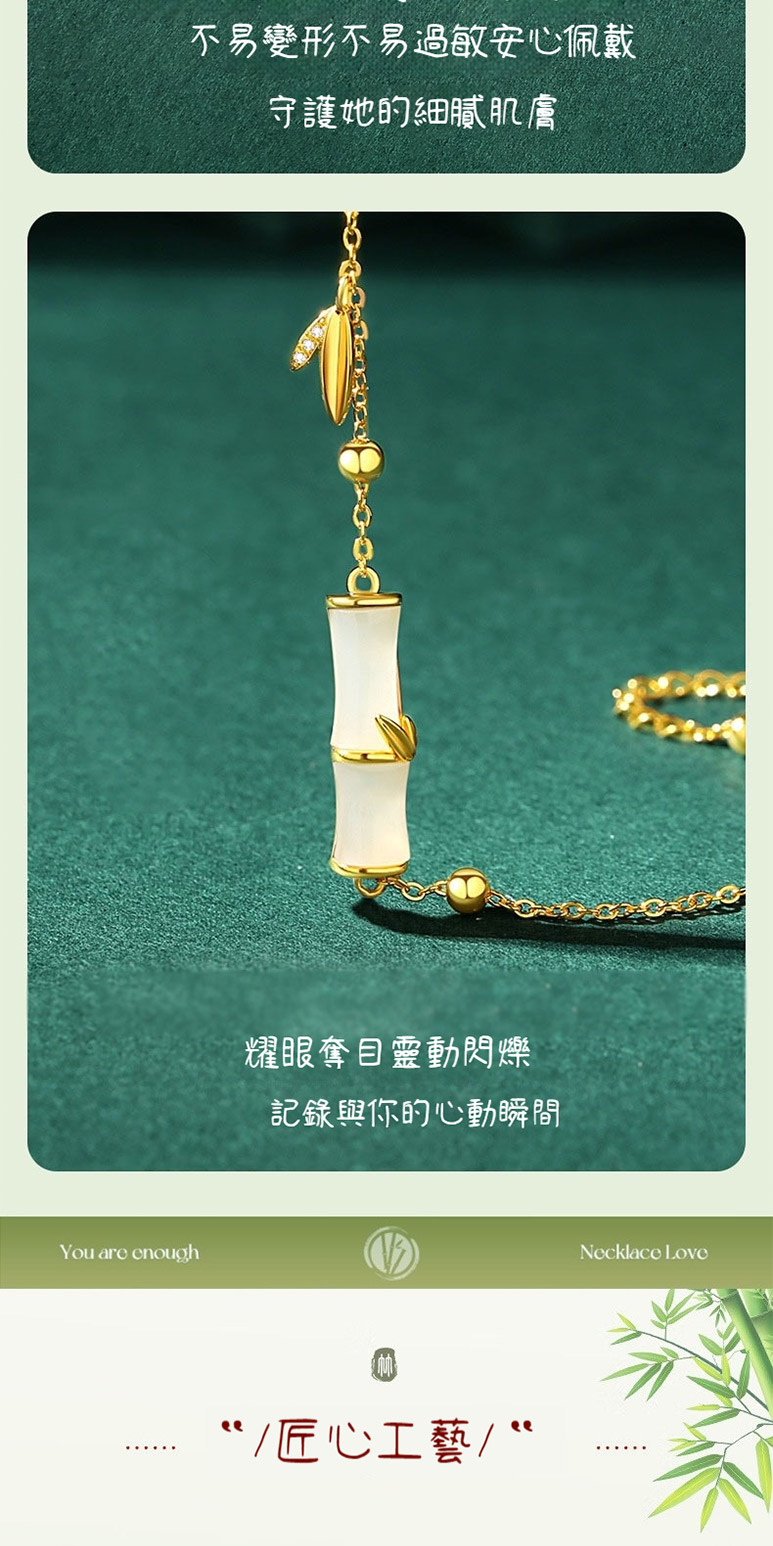 不易變形不易過敏安心佩戴 守護她的細膩肌膚 耀眼奪目靈動閃爍 記錄與你的心動瞬間 匠心工藝 