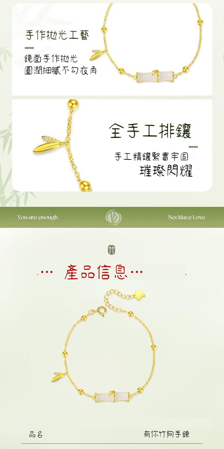 圓潤細膩不勾衣角