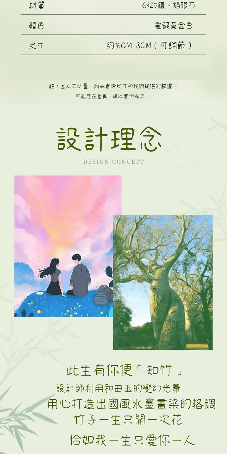 註因人工測量,商品實際尺寸和我們提供的數據