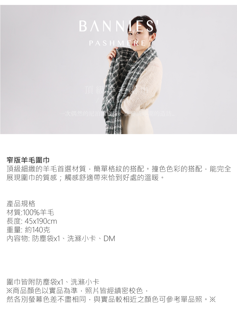 é ç´ç´°ç·»çç¾æ¯é¦é¸æè³ª,ç°¡å®æ ¼ç´çæ­éãæè²è²å½©çæ­é,è½å®å¨