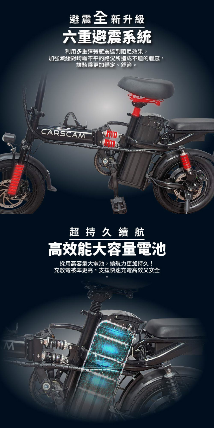 加強減緩對崎嶇不平的路況所造成不適的體感,