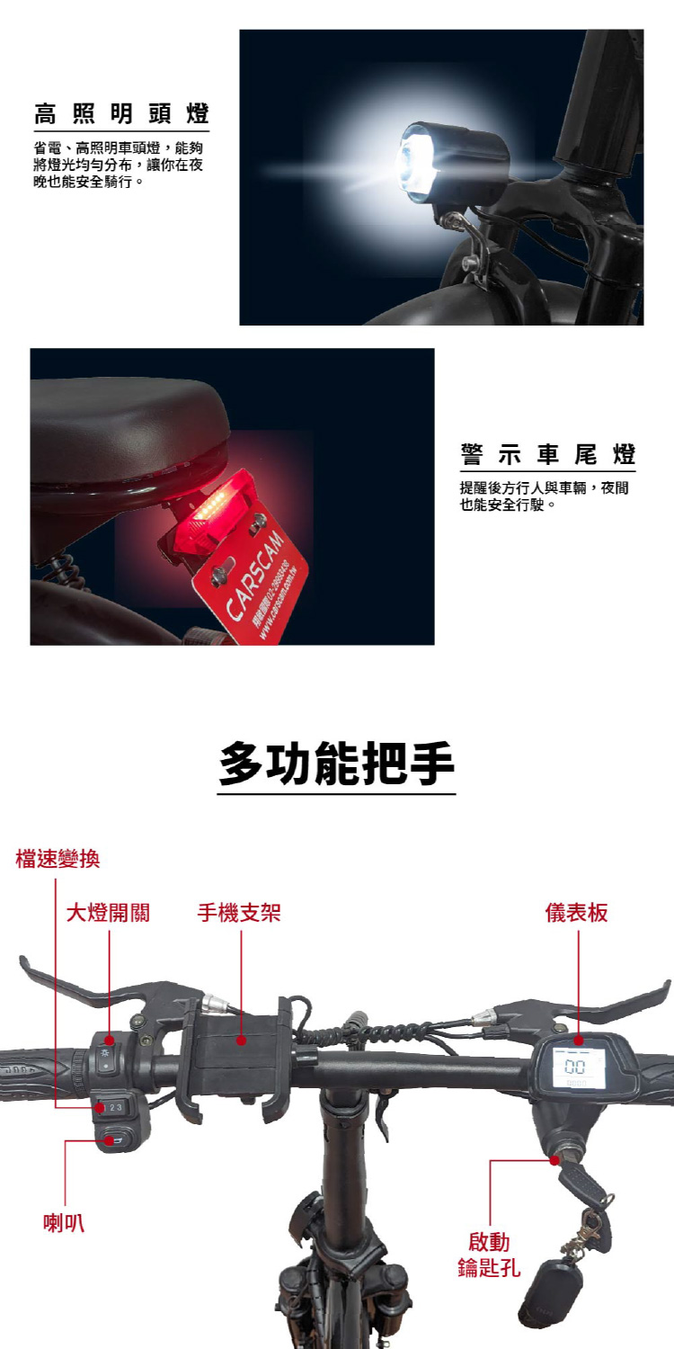 省電、高照明車頭燈,能夠