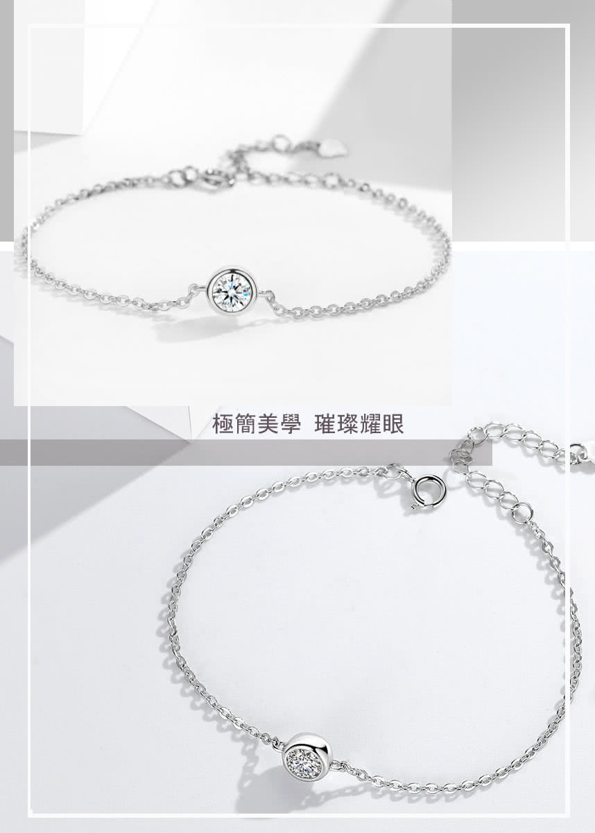 極簡美學 璀璨耀眼 