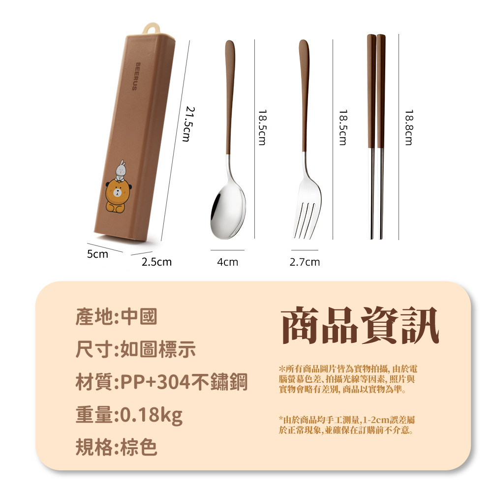 所有商品圖片皆為實物拍攝, 由於電