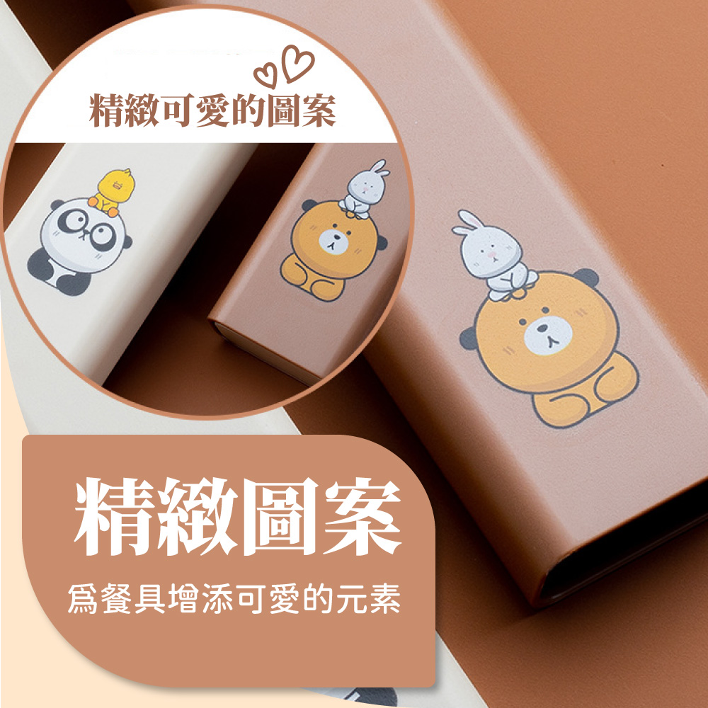 精緻可愛的圖案 精緻圖案 爲餐具增添可愛的元素 