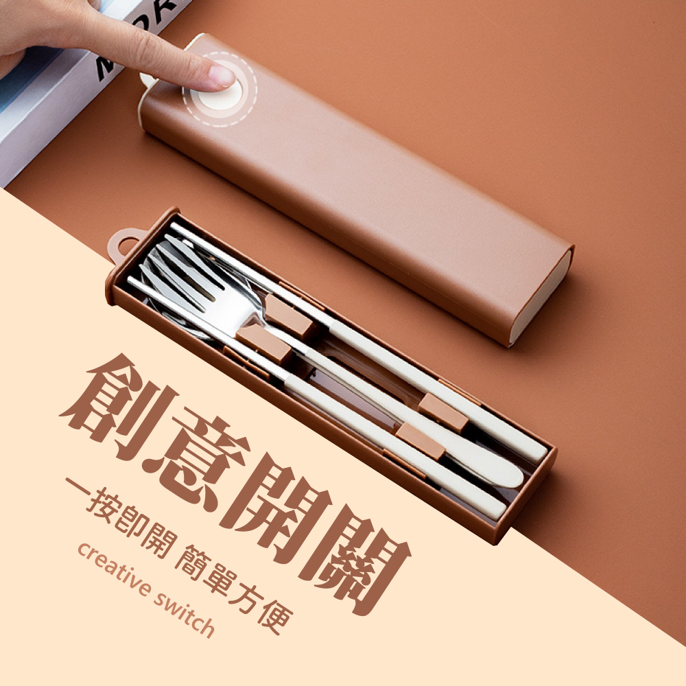 創意開關 一按即開 簡單方便 