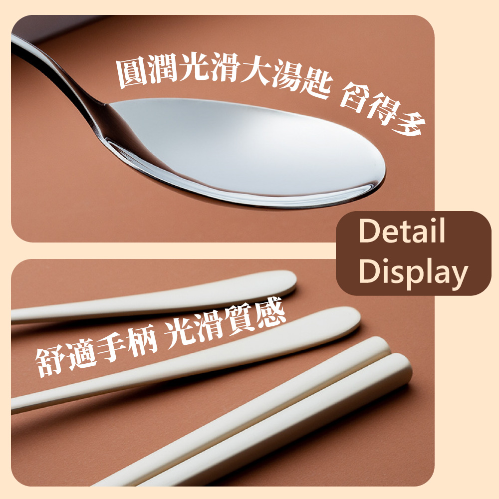 圓潤光滑大湯匙 省得多 舒適手柄 光滑質感 