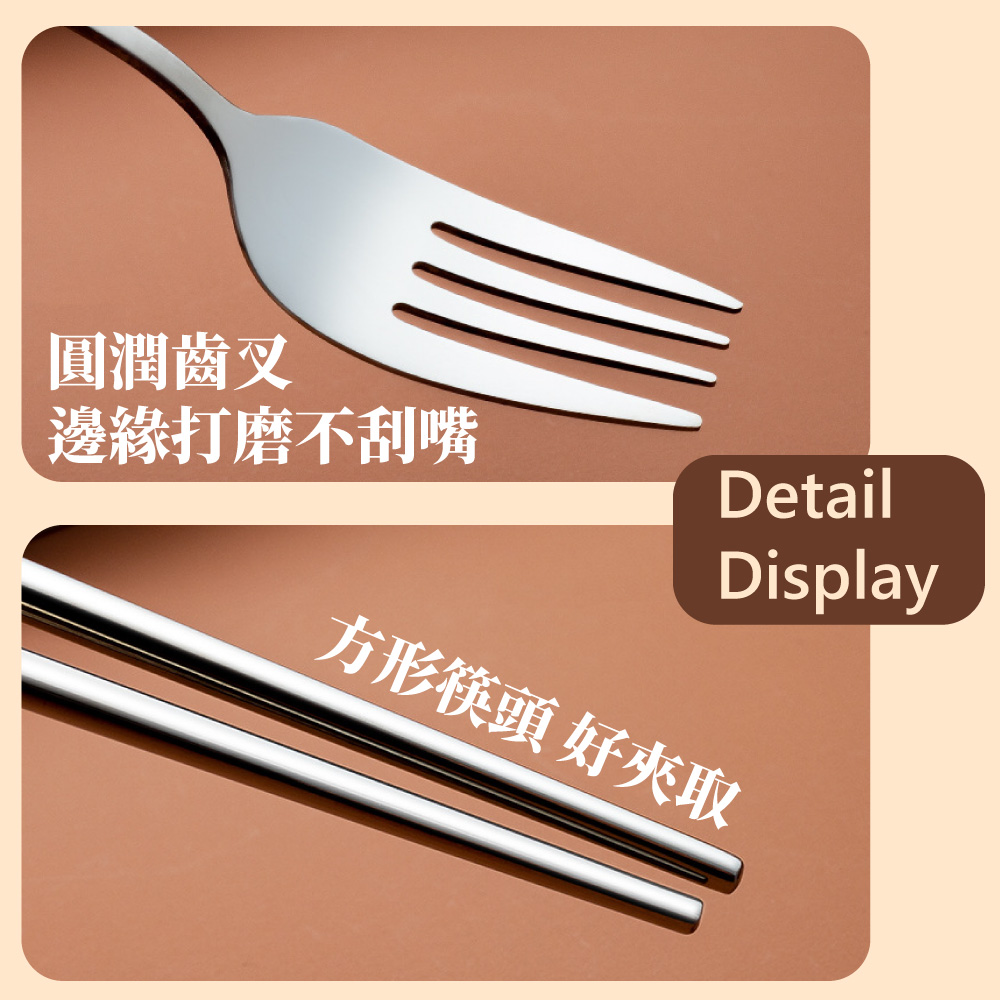 圓潤齒叉 邊緣打磨不刮嘴 方形筷頭 好夾取 