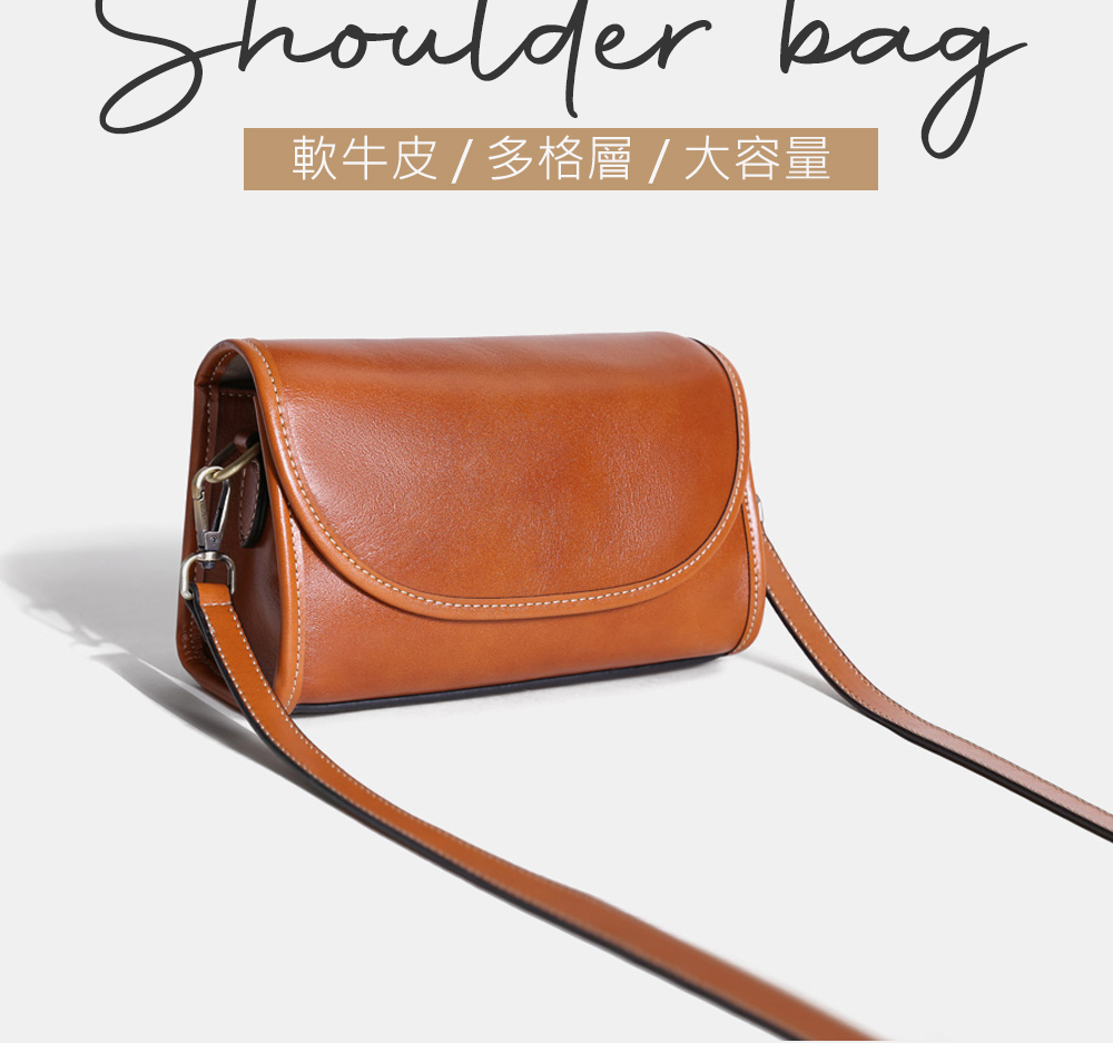 軟牛皮多格層  大容量 