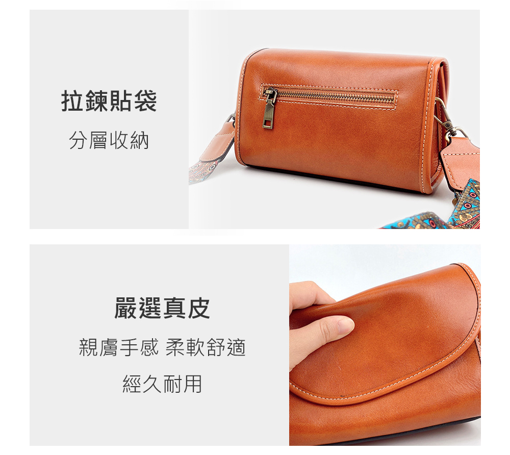 拉鍊貼袋 分層收納 嚴選真皮 親膚手感 柔軟舒適 經久耐用 
