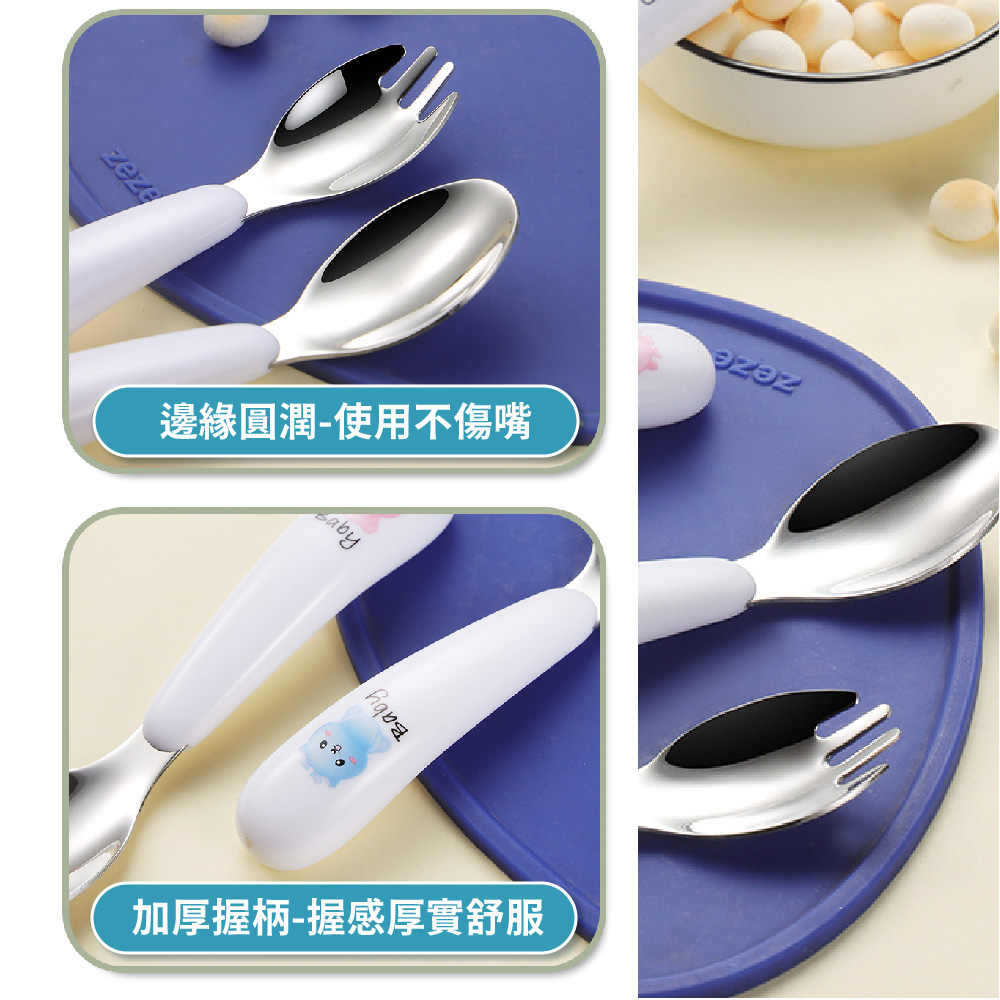 邊緣圓潤使用不傷嘴 加厚握柄握感厚實舒服 
