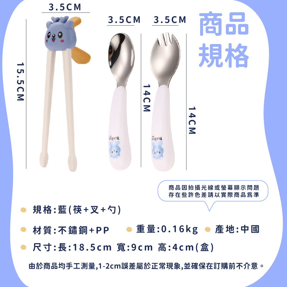 由於商品均手工測量,12cm誤差屬於正常現象,並確保在訂購前不介意。