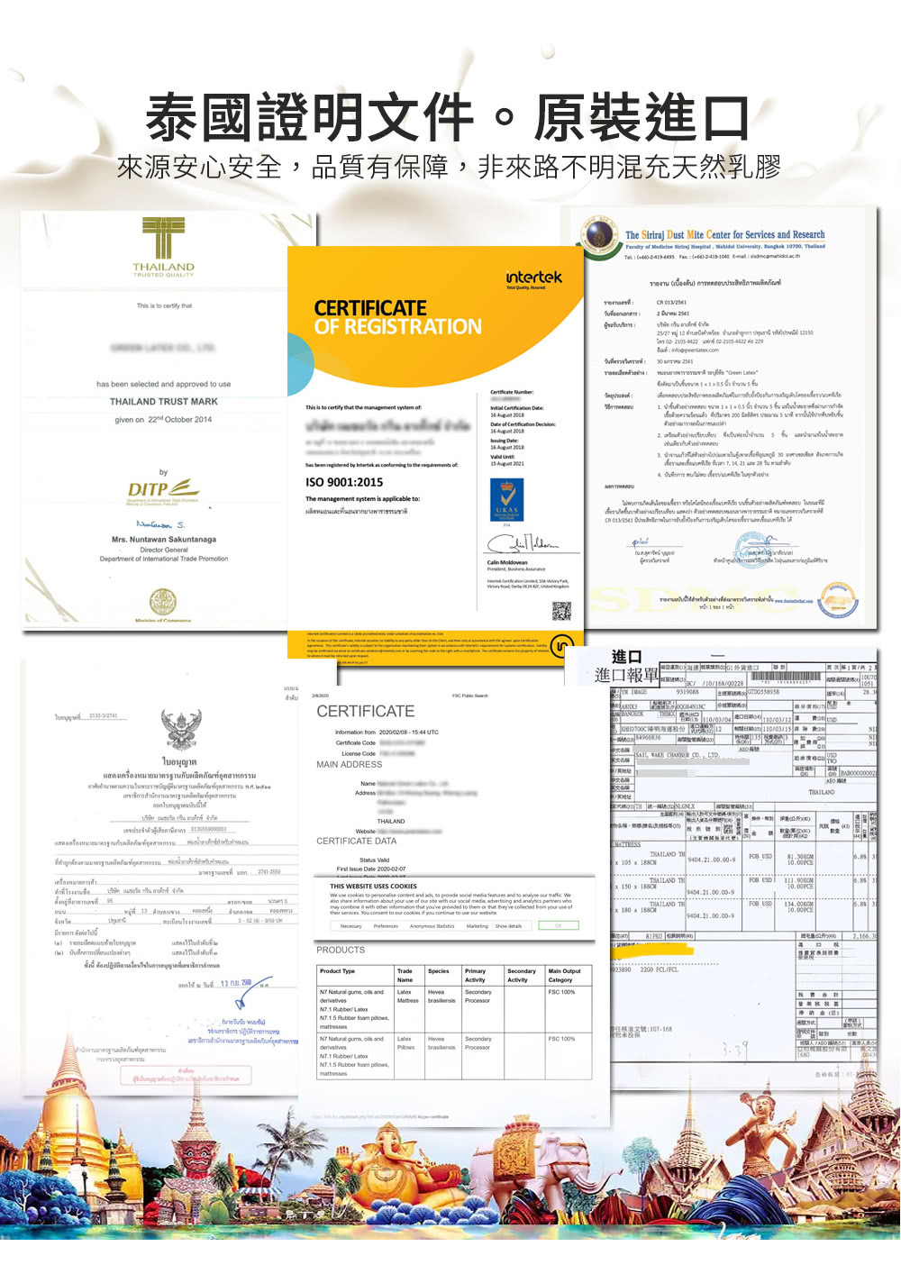 品質有保障,非來路不明混充天然乳膠