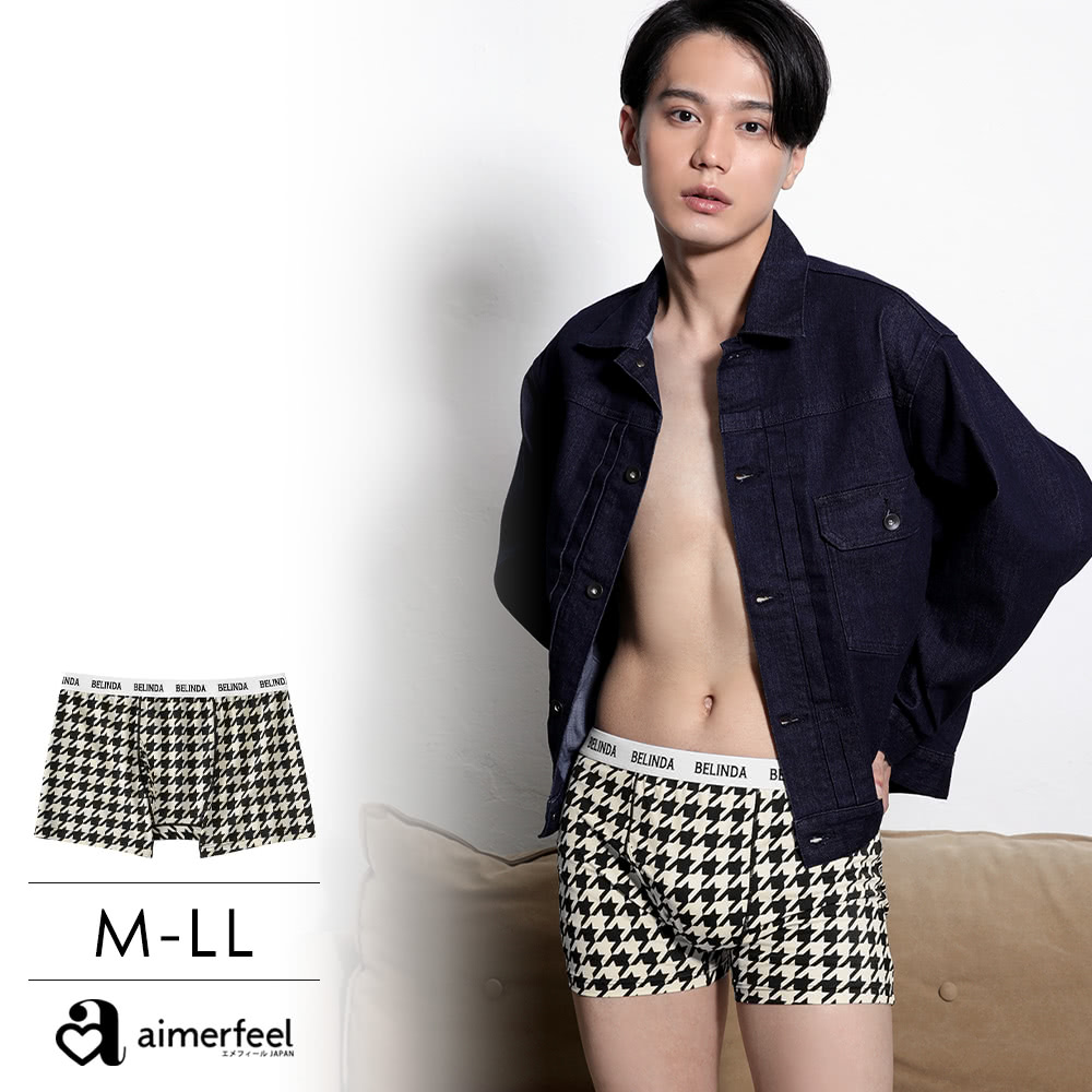 aimerfeel BELINDA千鳥紋男士平口褲-黑色(1 aimerfeel BELINDA千鳥紋男士平口褲-黑色(1