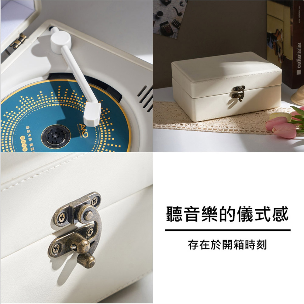 聆听天籁 钗见 聽音樂的儀式感 存在於開箱時刻 