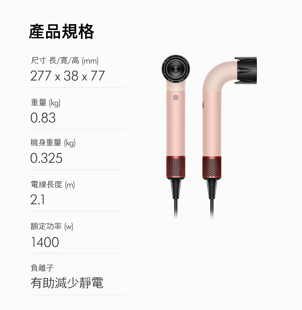 尺寸 長寬高mm