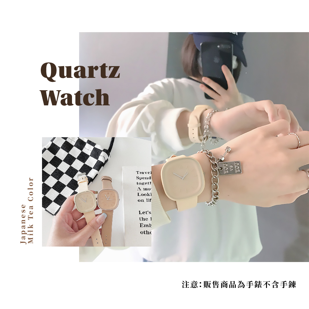 注意販售商品為手錶不含手鍊 