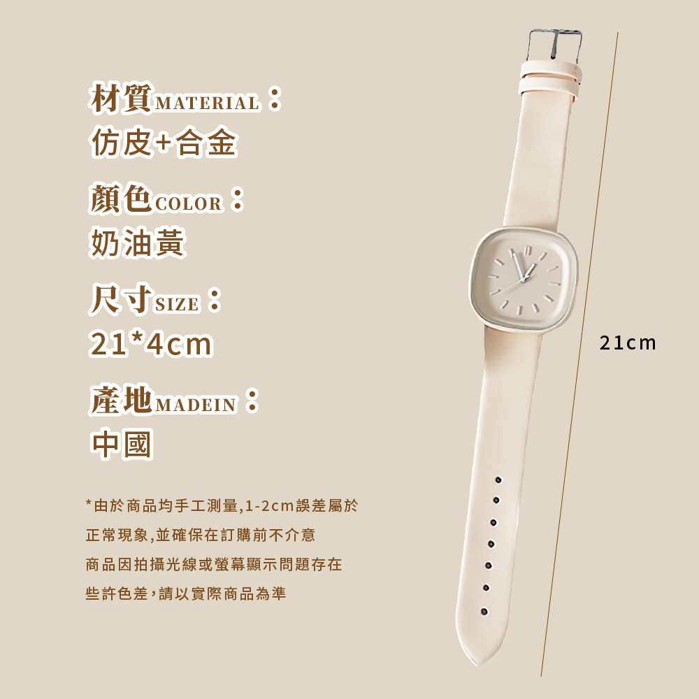 由於商品均手工測量,12cm誤差屬於