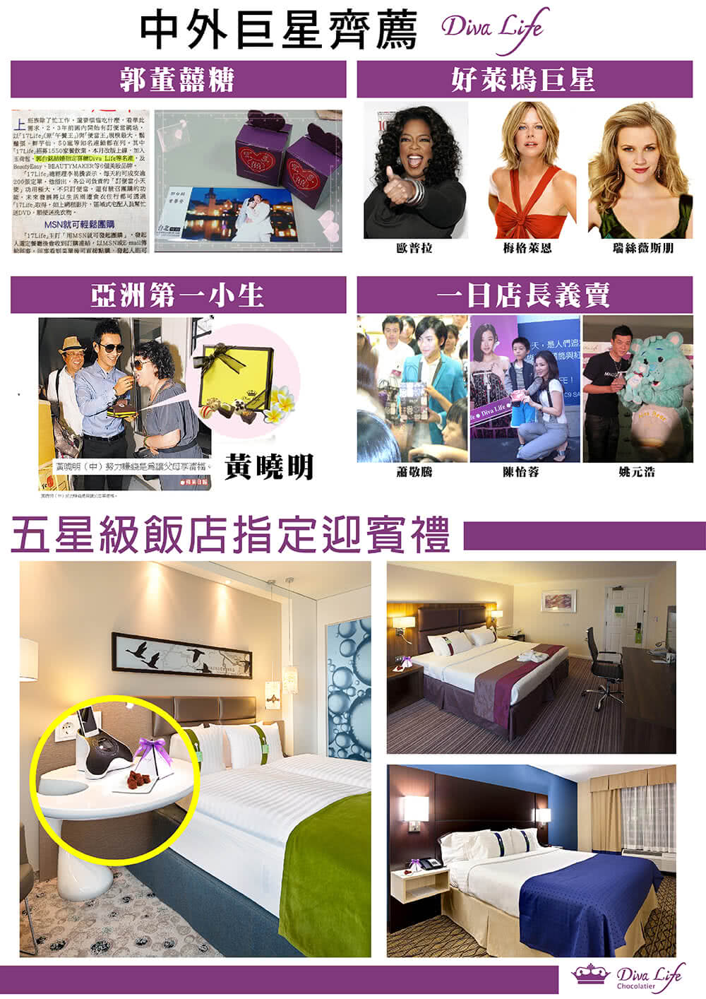 Ti7Life招募1550家餐飲業,本月改版上線,加入