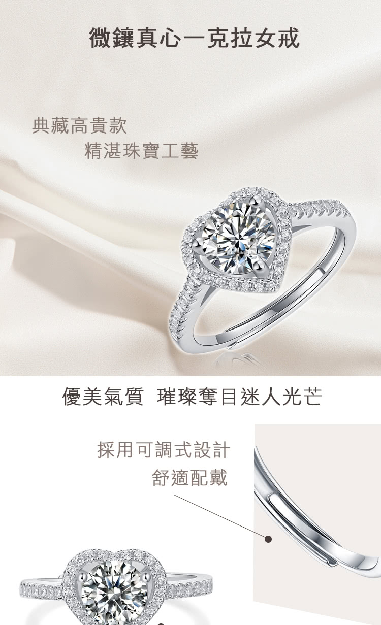 優美氣質 璀璨奪目迷人光芒