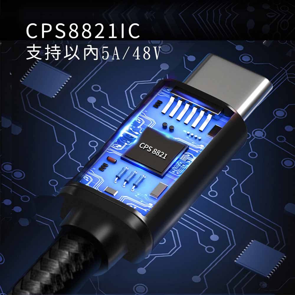 PowerFalcon 快充PD 240W USB-C線(5