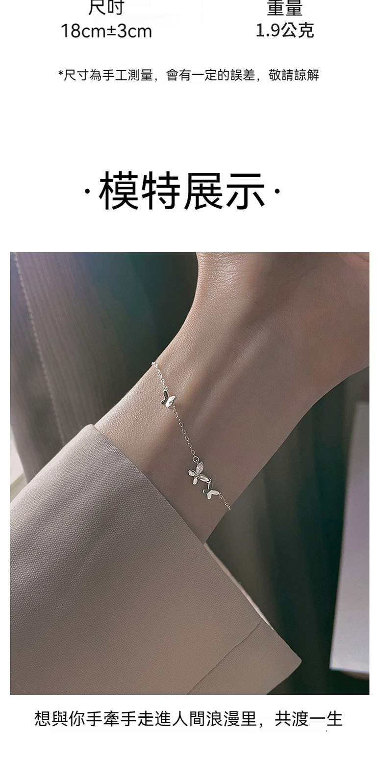 尺寸為手工測量,會有一定的誤差,敬請諒解