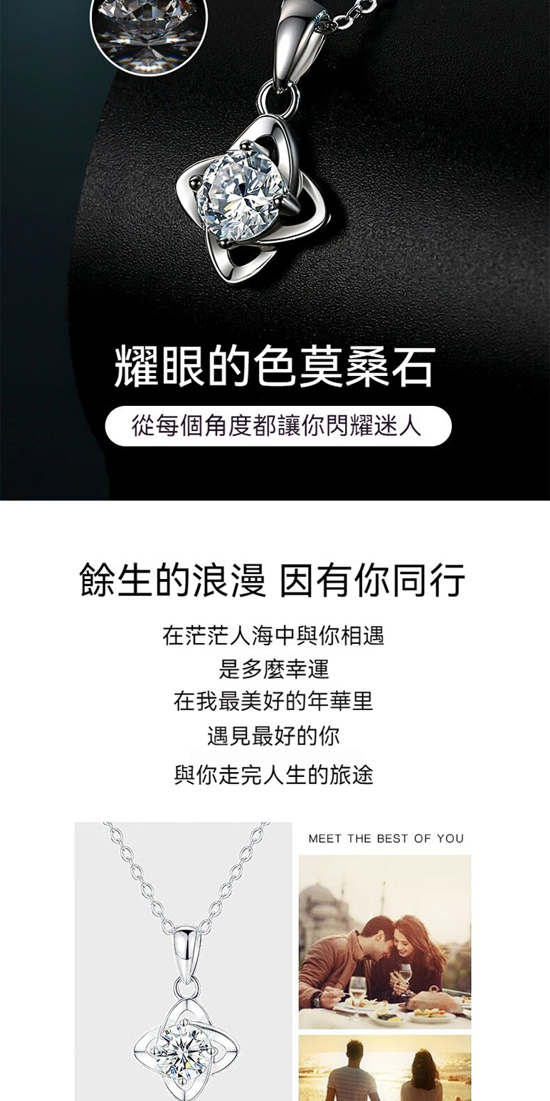 從每個角度都讓你閃耀迷人