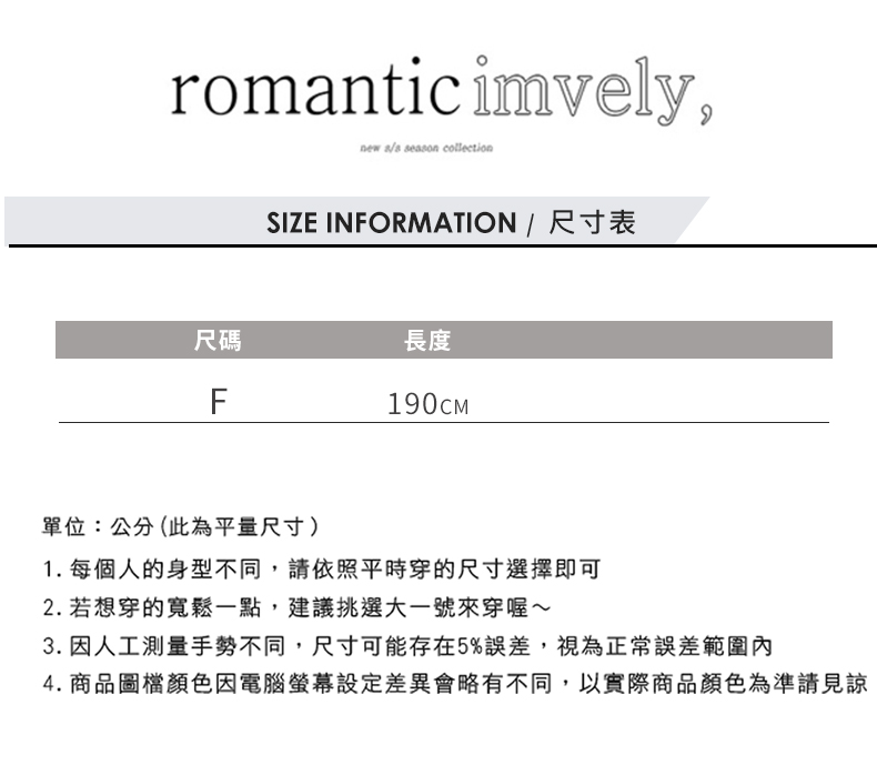 4. 商品圖檔顏色因電腦螢幕設定差異會略有不同,以實際商品顏色為準請見諒