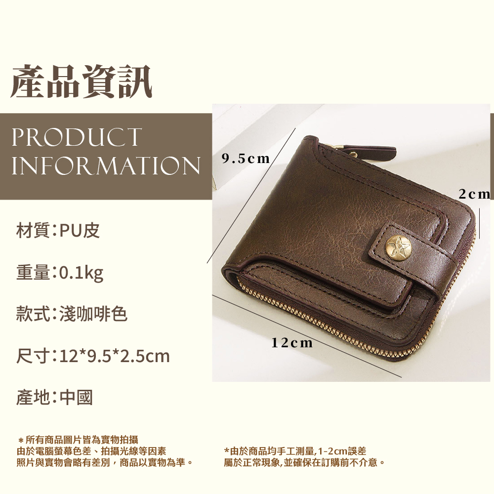业及体质特体及版特维胞羅梅羅莎温度陆媒萨拉棒