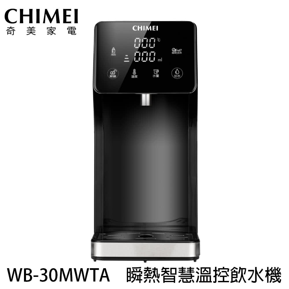 CHIMEI奇美 WB-30MWTA - 詳情3