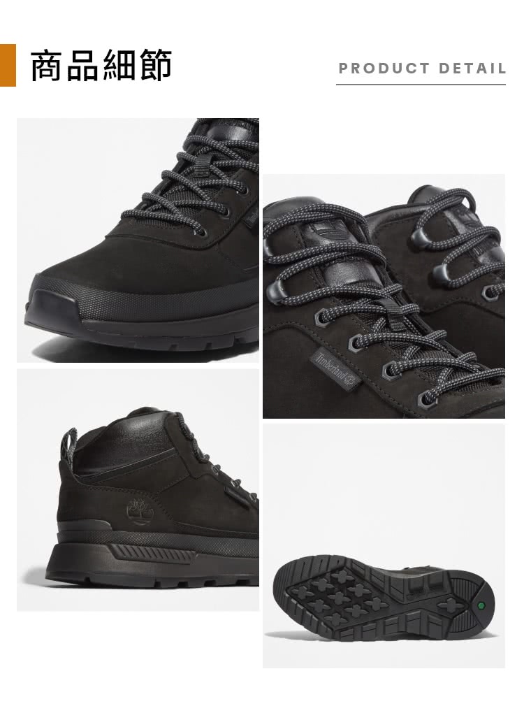 Timberland 男款黑色磨砂革健行靴(A1ZPU015