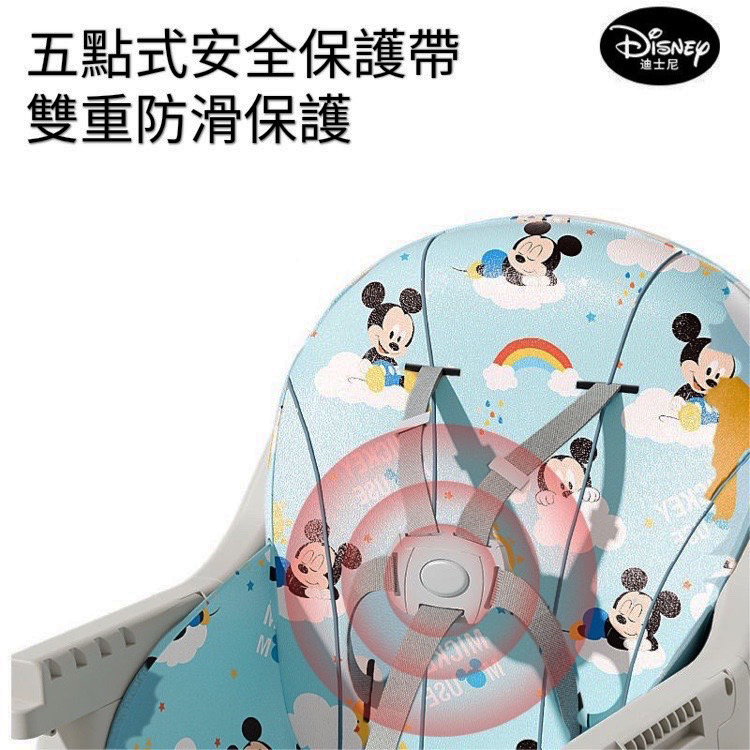 Disney 迪士尼 迪士尼多功能兒童餐椅(米奇米妮可折疊便