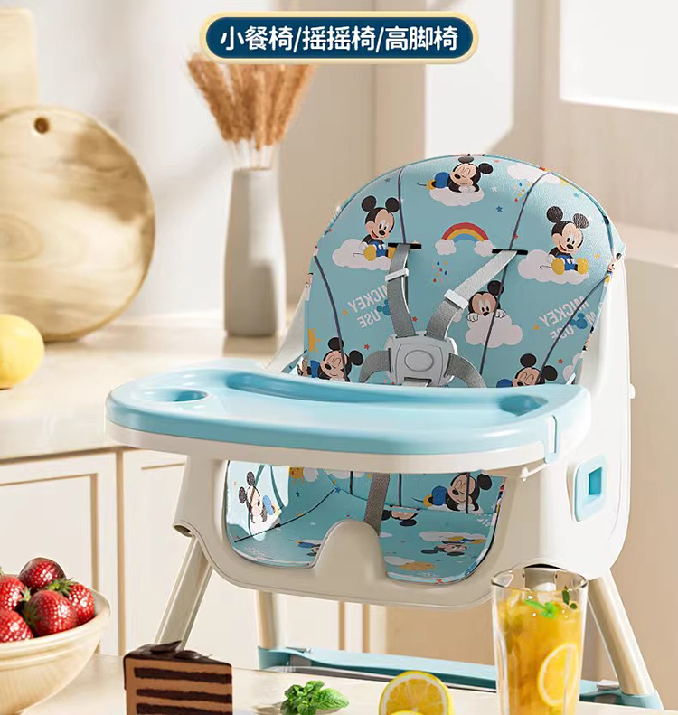 Disney 迪士尼 迪士尼多功能兒童餐椅(米奇米妮可折疊便
